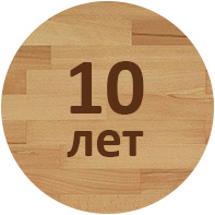 Более 10 лет опыта